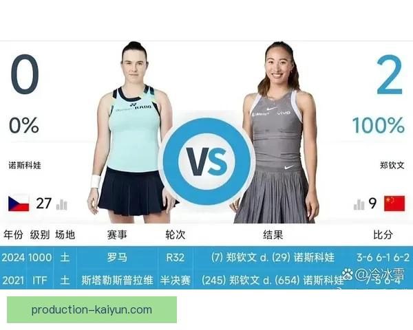 苏州超级联赛最新赛程与精彩对阵全览